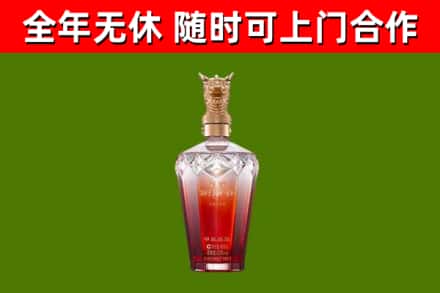 皮山烟酒回收皇家剑南春龙年.jpg