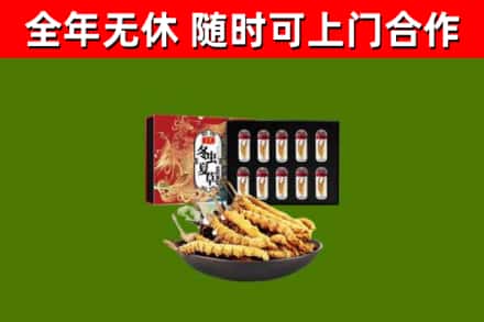 皮山烟酒回收冬虫夏草礼盒.jpg