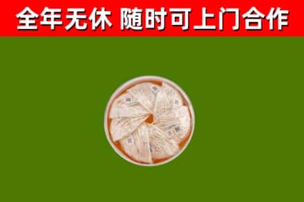 皮山回收燕窝