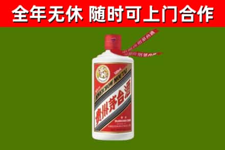 皮山回收飞天茅台酒