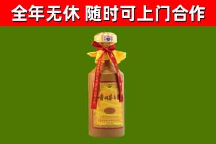 皮山回收15年份茅台