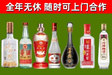 皮山回收名酒