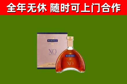 皮山烟酒回收马爹利洋酒.jpg